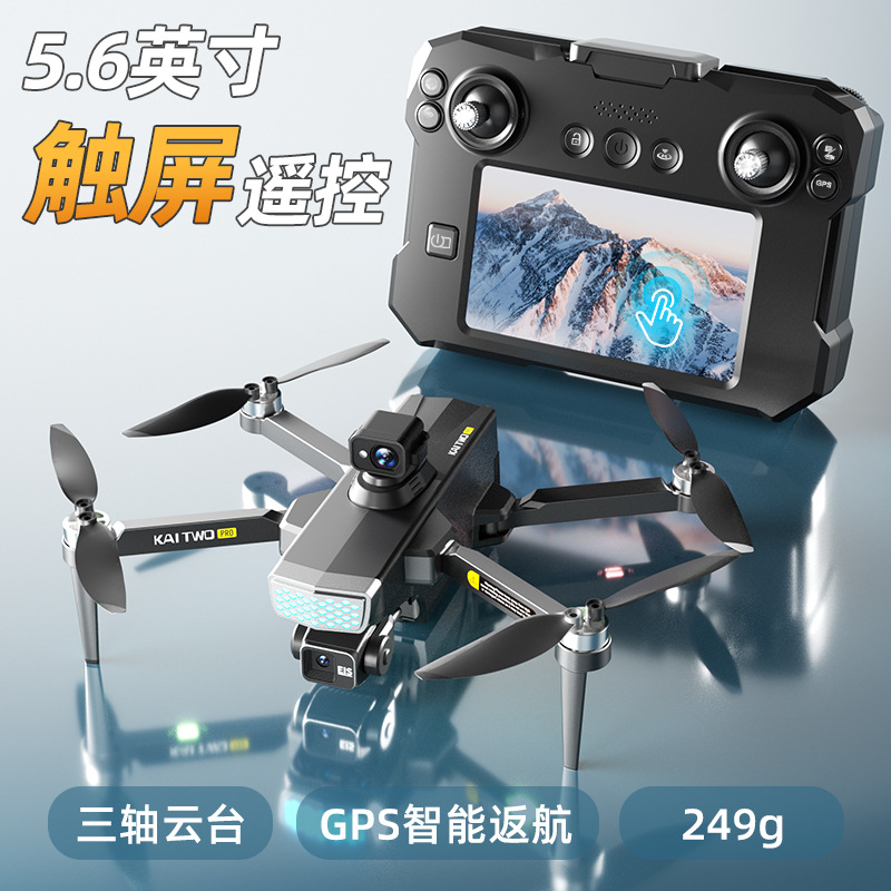 Dron GPS Kaitwo con Gimbal de  - Drone Gimbal Mount reseña y precio
